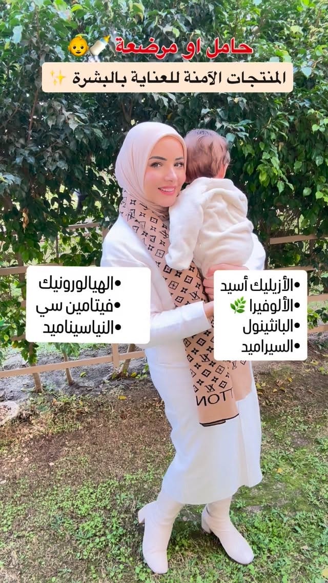 Post 1 by آلاء الطوخى ALAA EL-TOUKHY on Instagram (video)