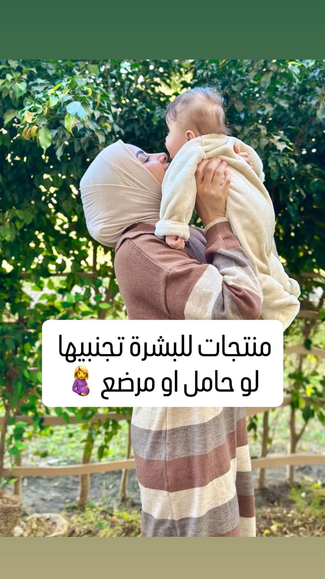 Post 2 by آلاء الطوخى ALAA EL-TOUKHY on Instagram (video)
