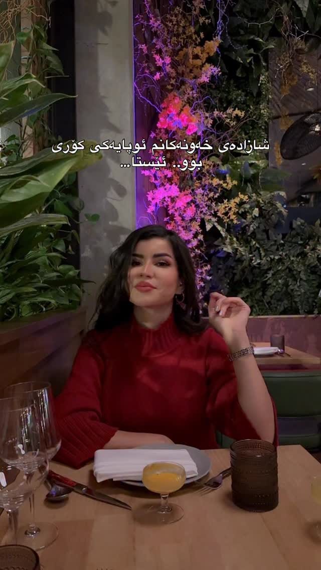 Post 3 by Dnya Ali on Instagram (video)