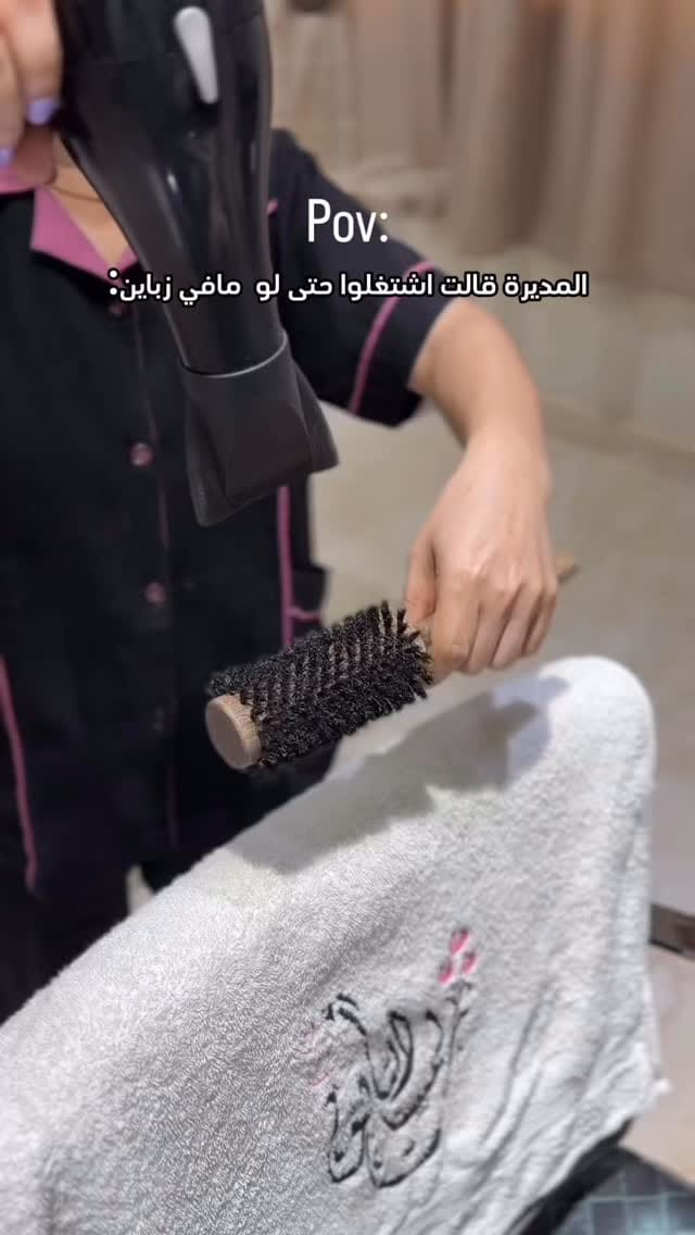 Post 5 by لمسات التألق للتجميل🇴🇲 on Instagram (video)