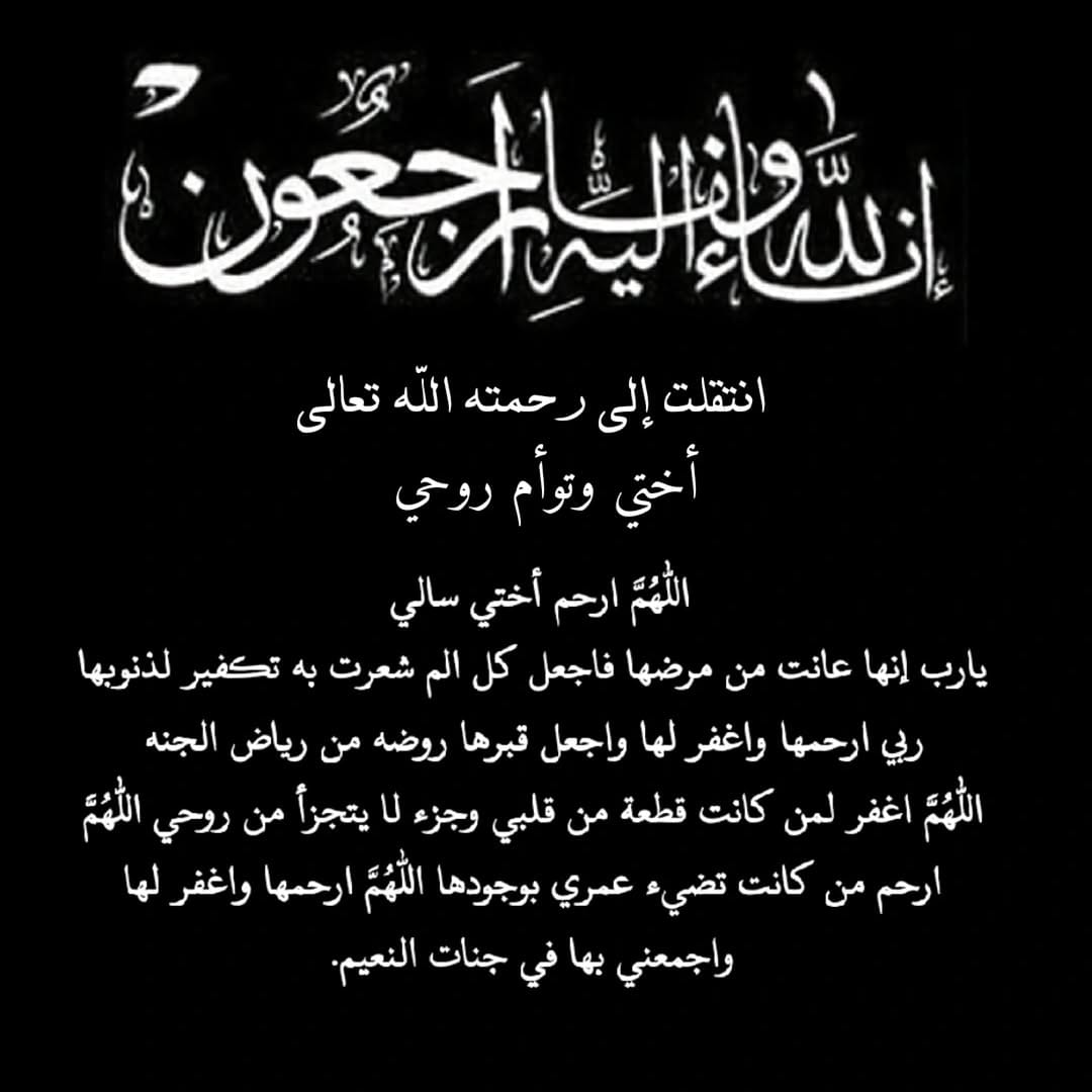Post 8 by Aseel Saleh on Instagram (image)
