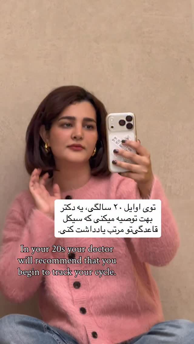 Post 1 by Sepideh Zarei on Instagram (video)