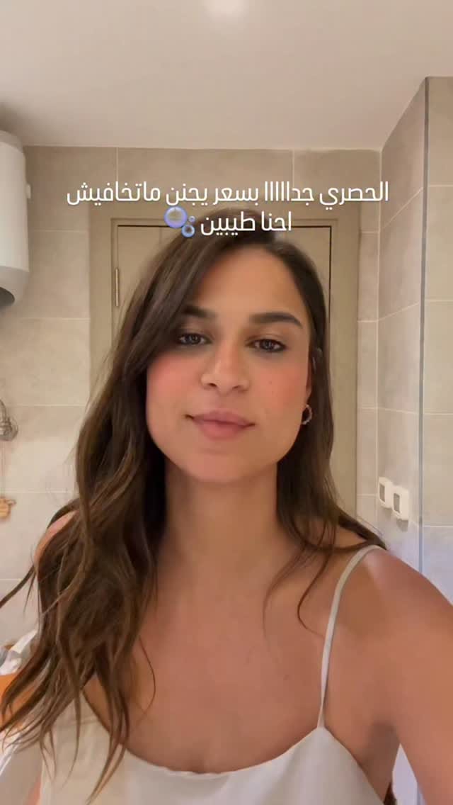 Post 9 by Beauty house eg on Instagram (video)