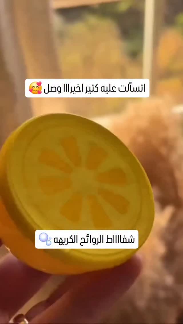 Post 5 by Beauty house eg on Instagram (video)