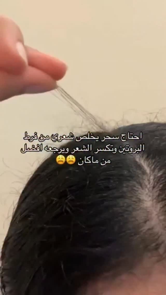 Post 2 by Beauty house eg on Instagram (video)