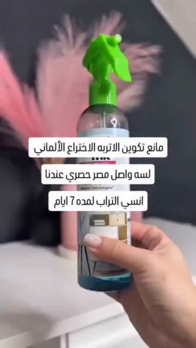 Post 6 by Beauty house eg on Instagram (video)