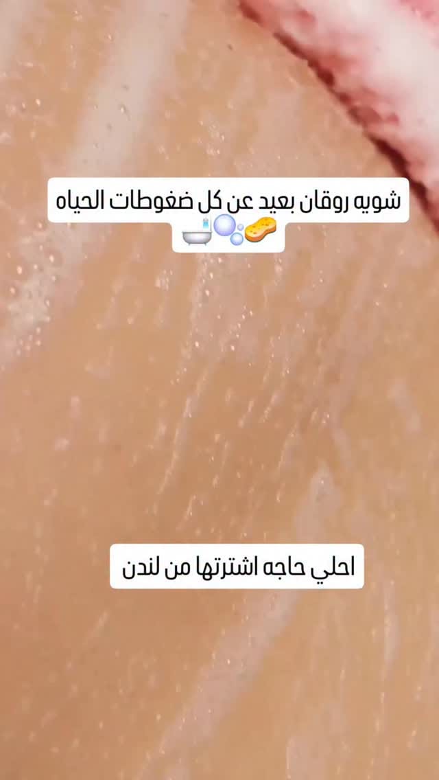 Post 1 by Beauty house eg on Instagram (video)