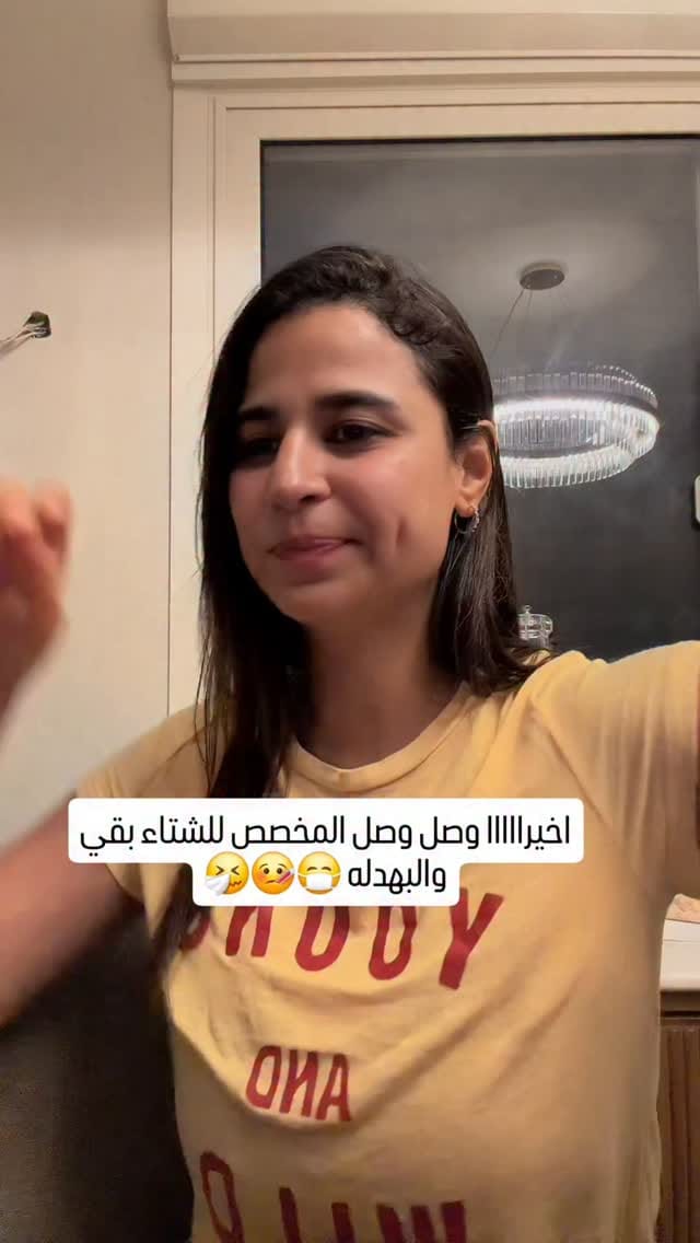 Post 4 by Beauty house eg on Instagram (video)