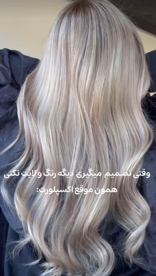 Post 9 by @nazilaghadak on Instagram (video)