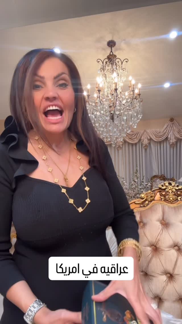 Post 4 by Lina Alhija on Instagram (video)