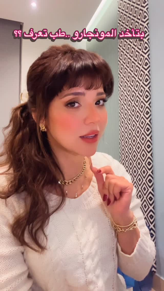 Post 3 by Dr.Nora Maged  🇪🇬🇦🇪 on Instagram (video)