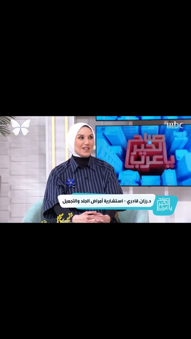 Post 10 by Razan Kadry | Consultant Dermatologist on Instagram (video)