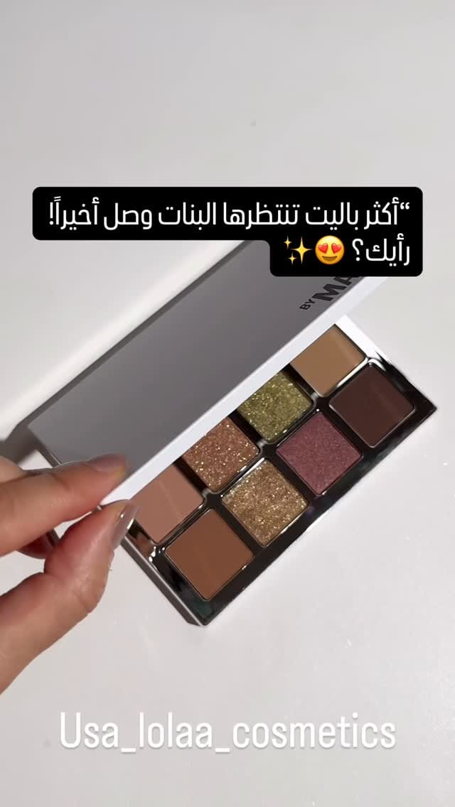 Post 1 by Usa Lolaa Cosmetics on Instagram (video)