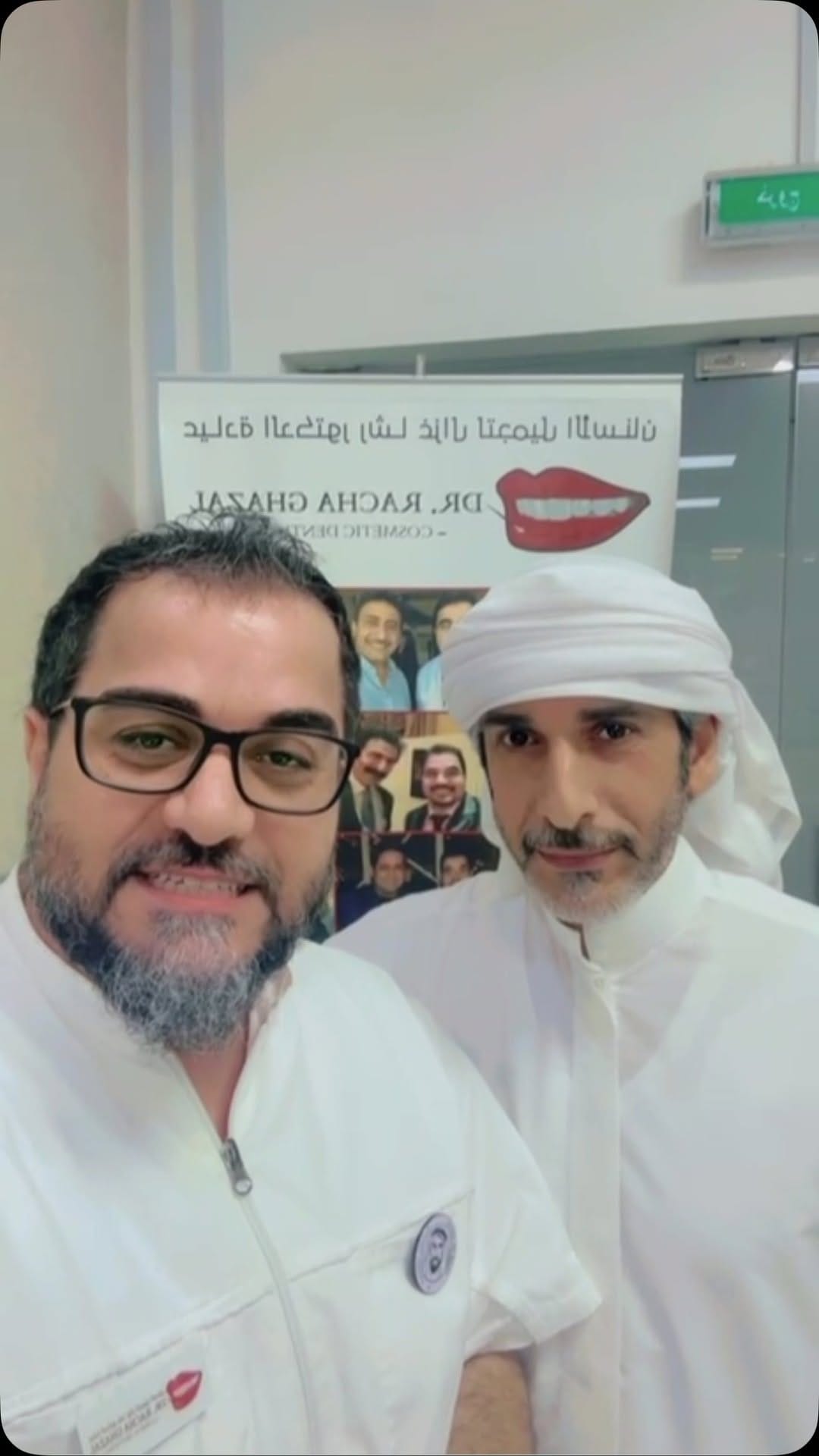 Post 3 by Racha Ghazal on Instagram (video)