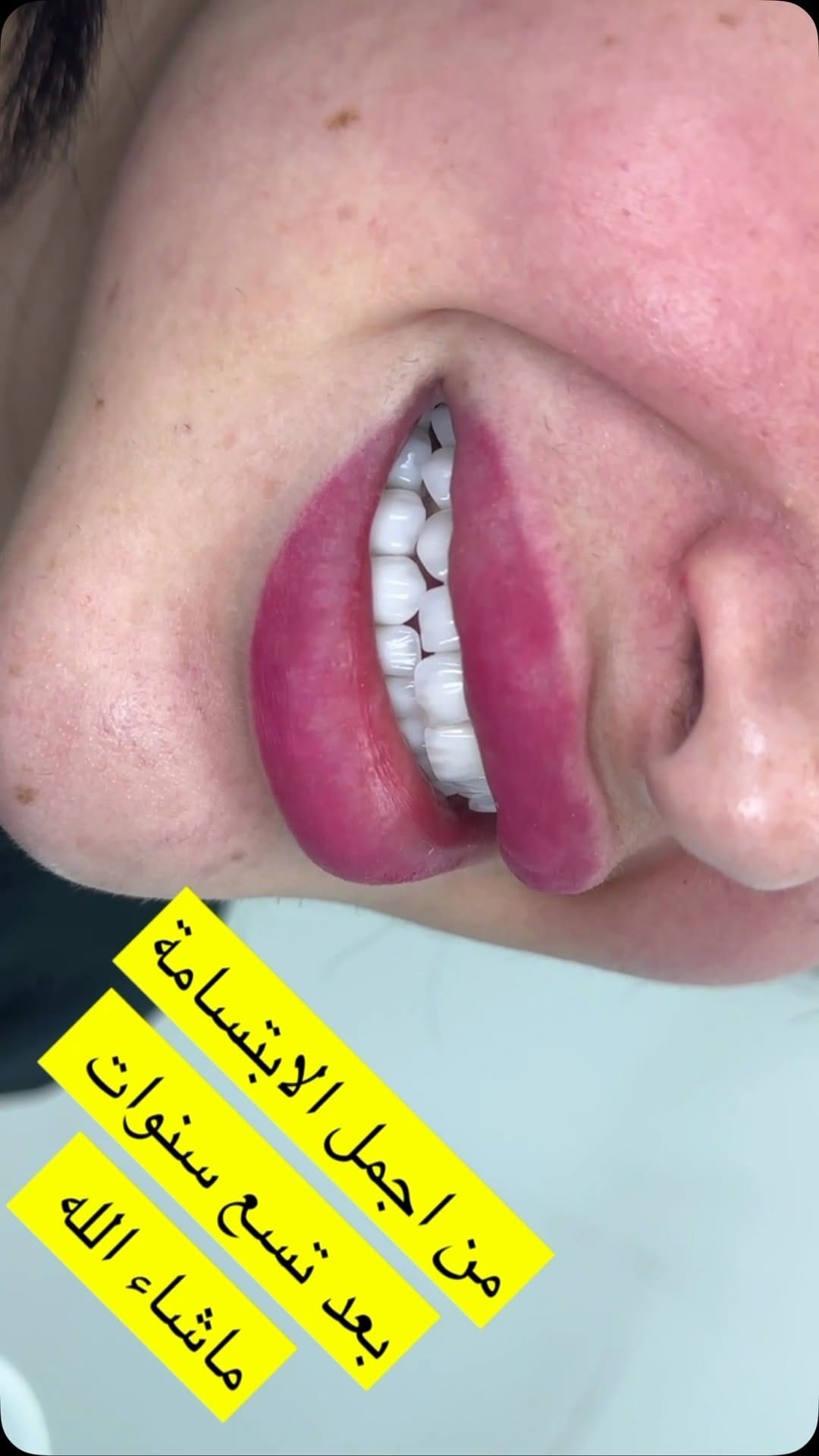 Post 2 by Racha Ghazal on Instagram (video)