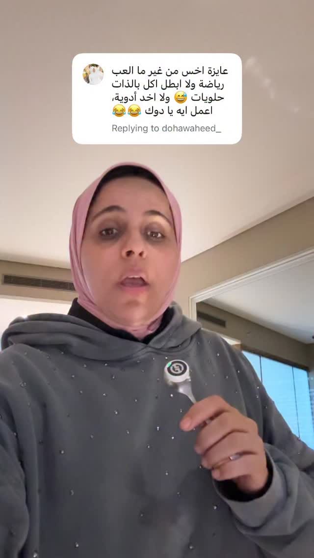Post 1 by Nilly Shams on Instagram (video)