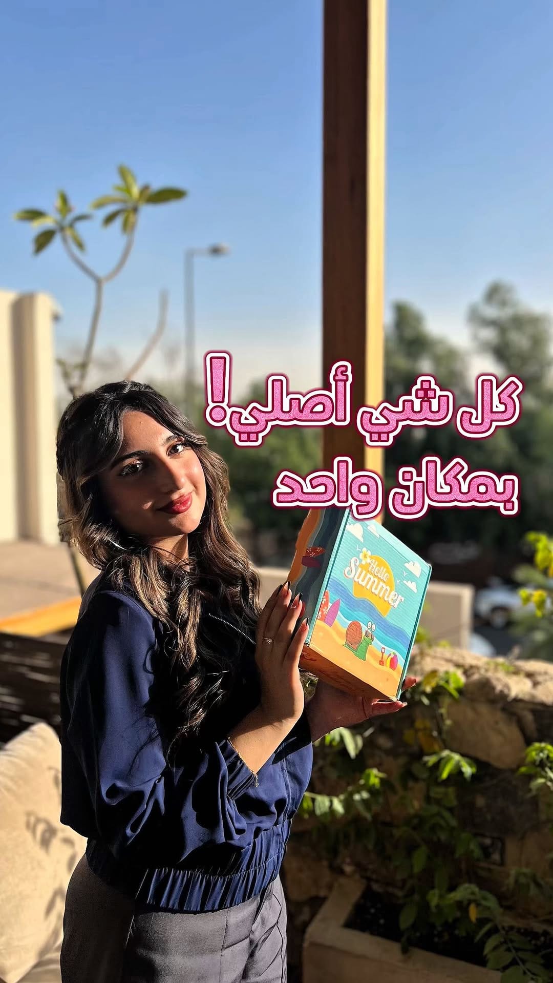 Post 10 by Halazoon حلزون on Instagram (video)