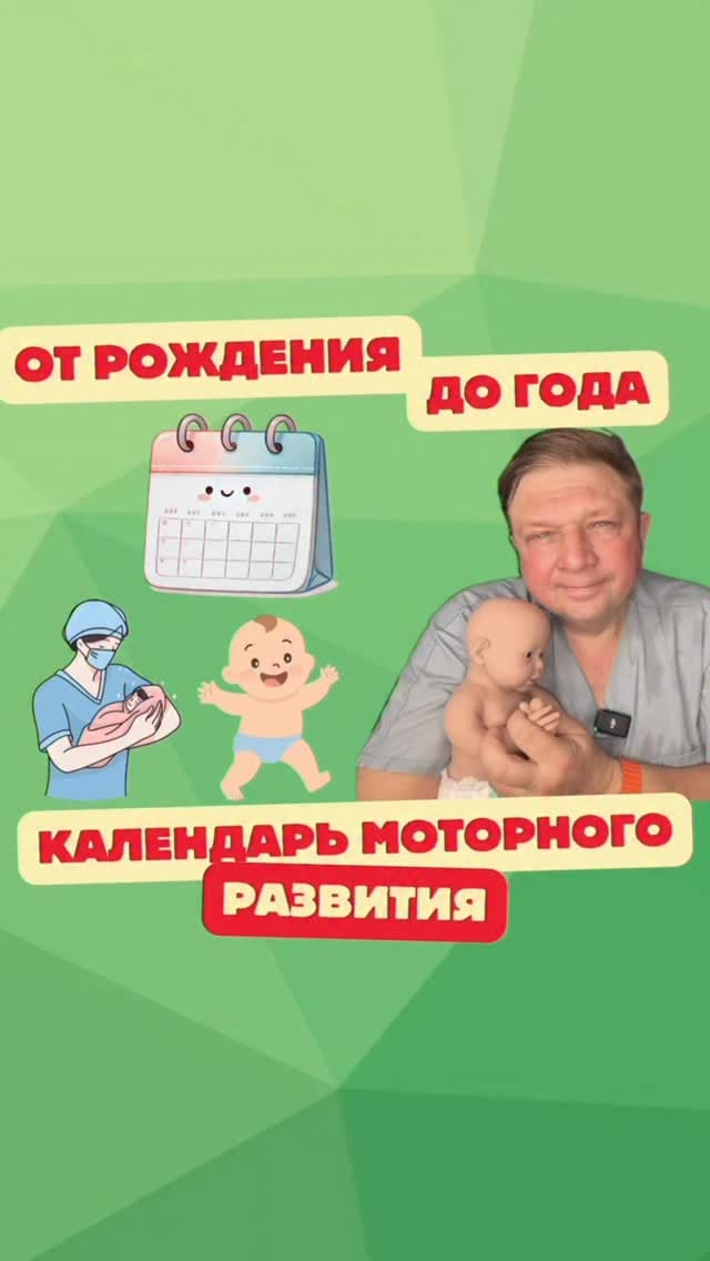 Post 1 by Alexander Miloserdov on Instagram (video)