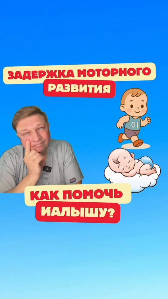 Post 2 by Alexander Miloserdov on Instagram (video)
