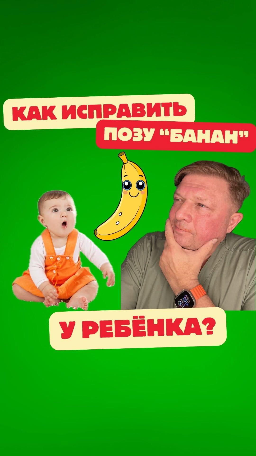 Post 6 by Alexander Miloserdov on Instagram (video)