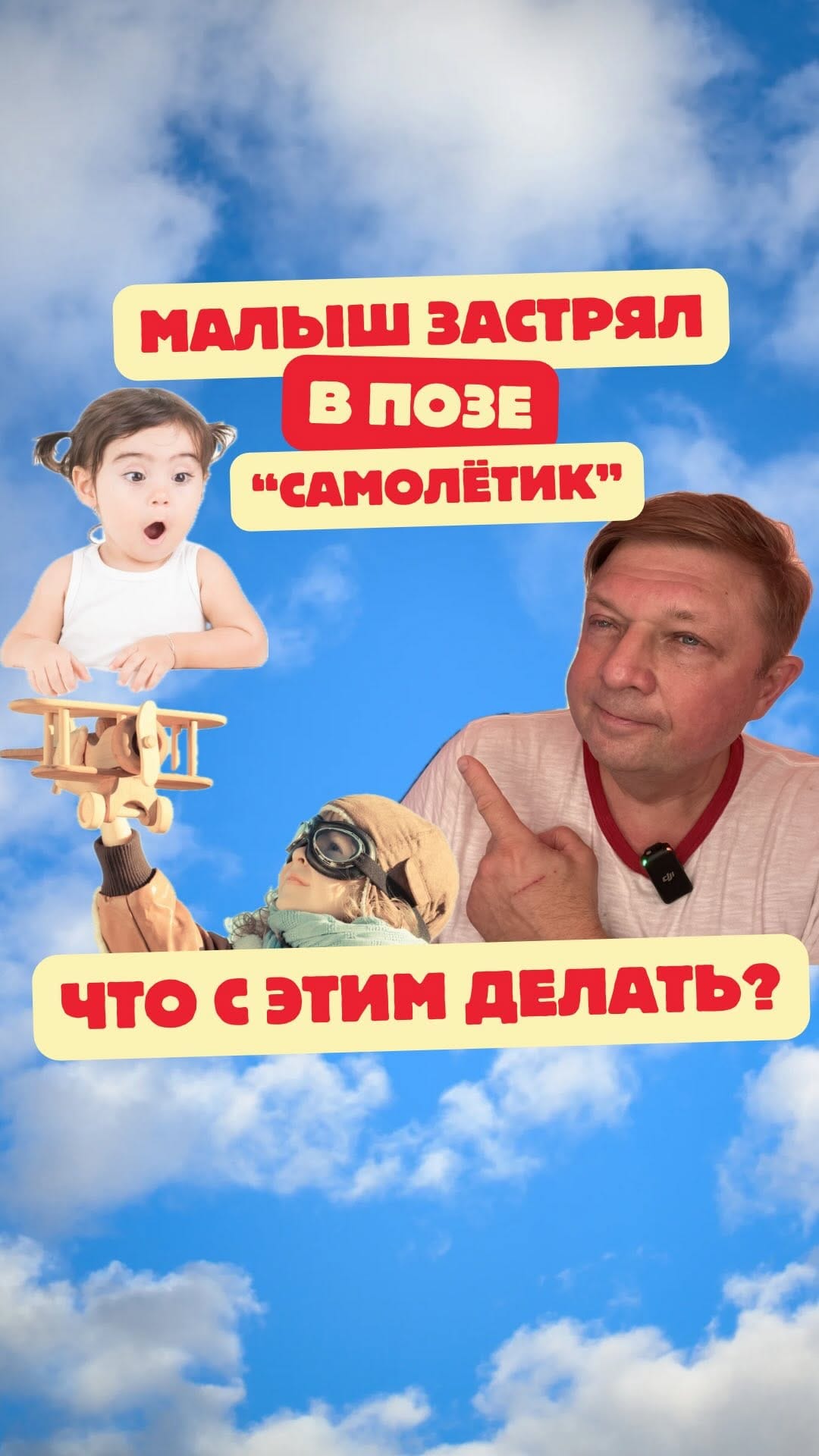Post 5 by Alexander Miloserdov on Instagram (video)