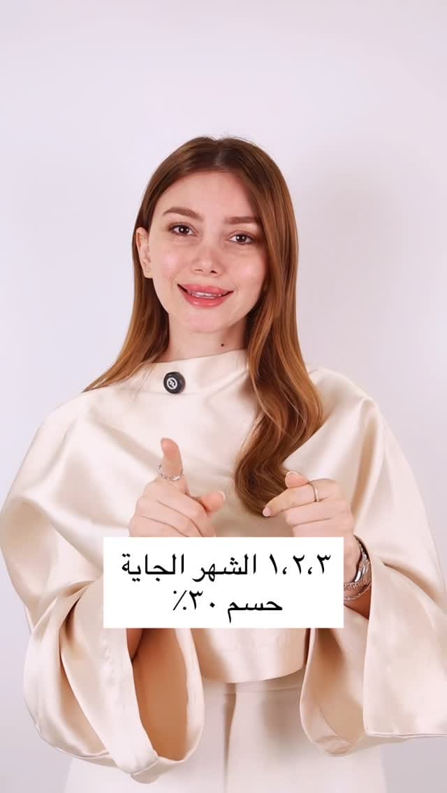 Post 8 by Yasmina Sabek on Instagram (video)