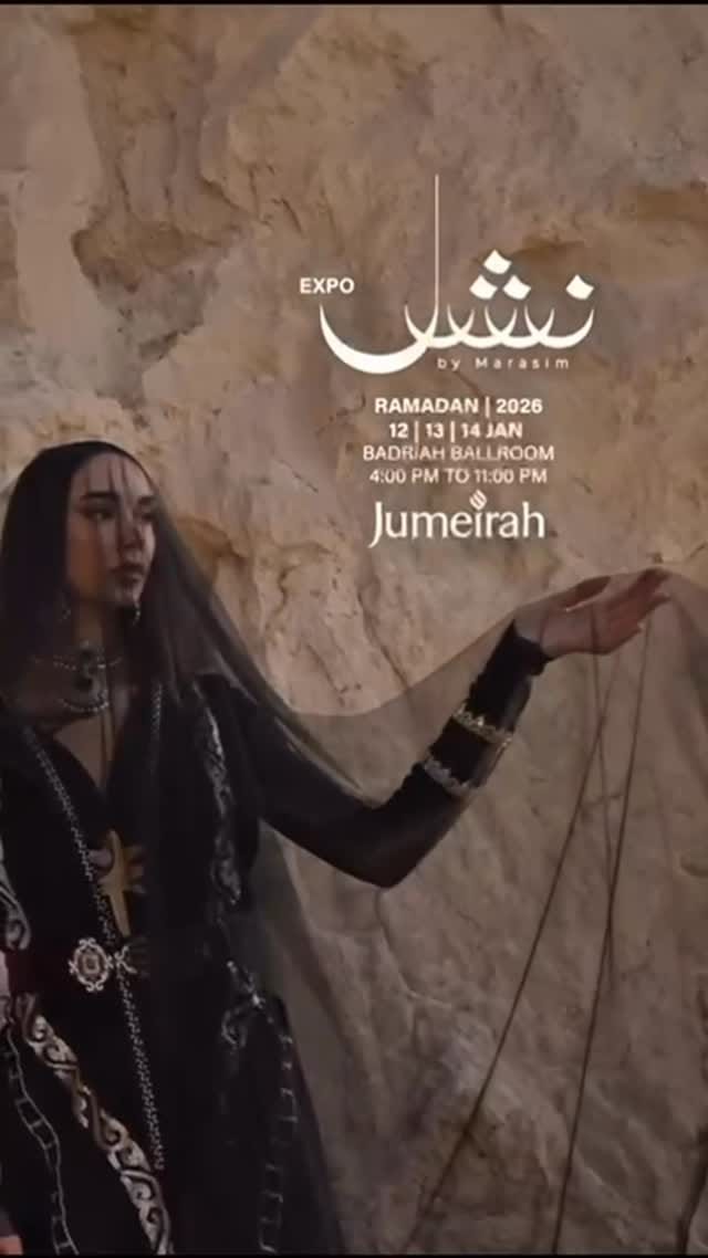 Post 2 by عونيه بيوتي on Instagram (video)