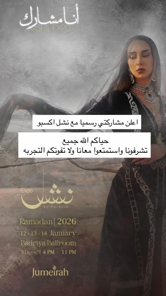 Post 3 by عونيه بيوتي on Instagram (video)