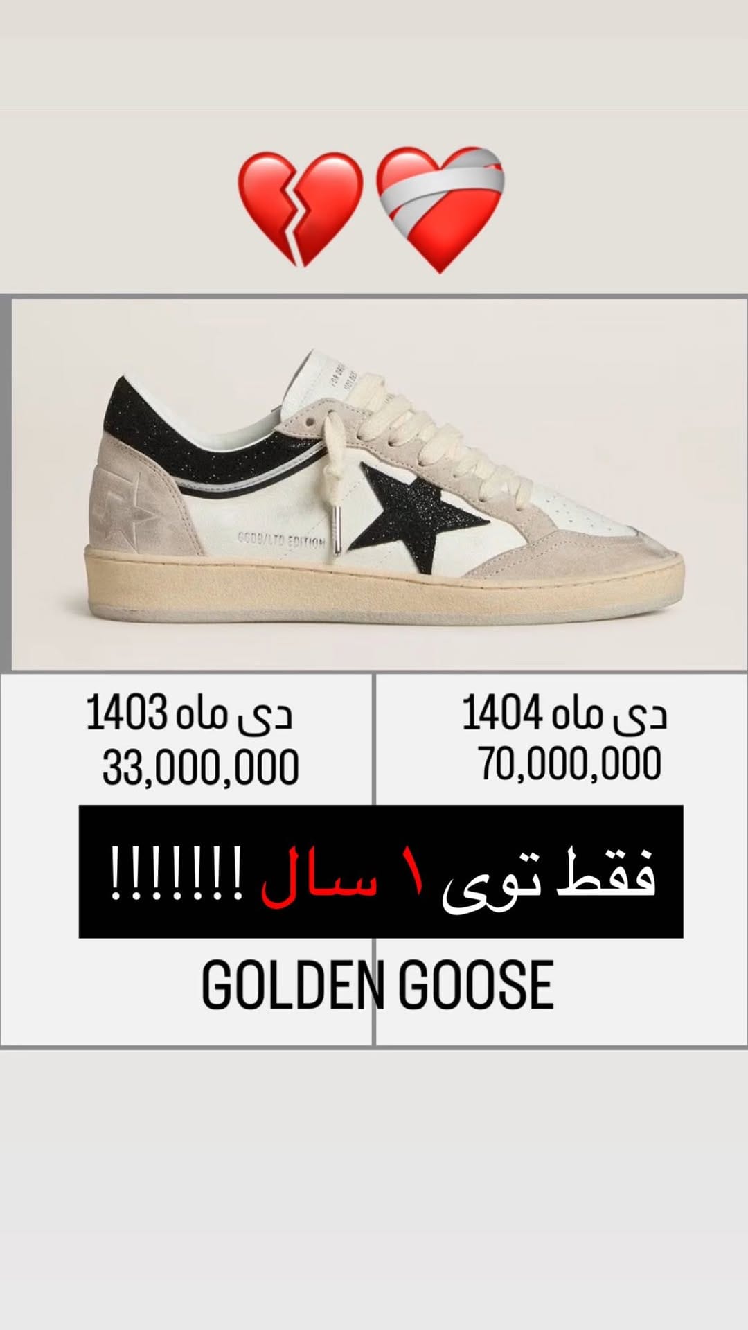 Post 1 by خريدازتركيه وانگليس-ميس كويين on Instagram (video)