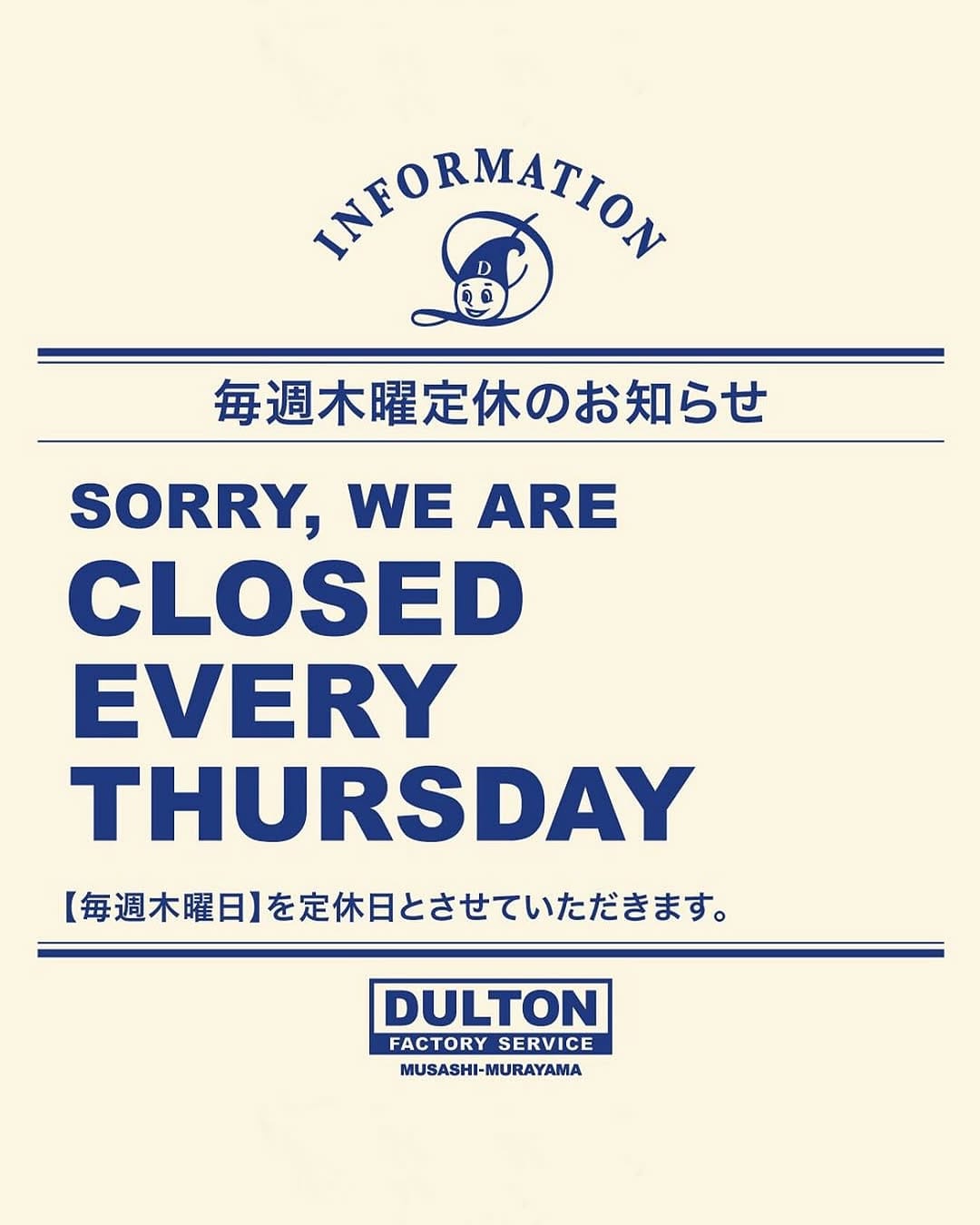 Post 10 by ダルトン直営店|DULTON FACTORY SERVICE 武蔵村山 on Instagram (image)