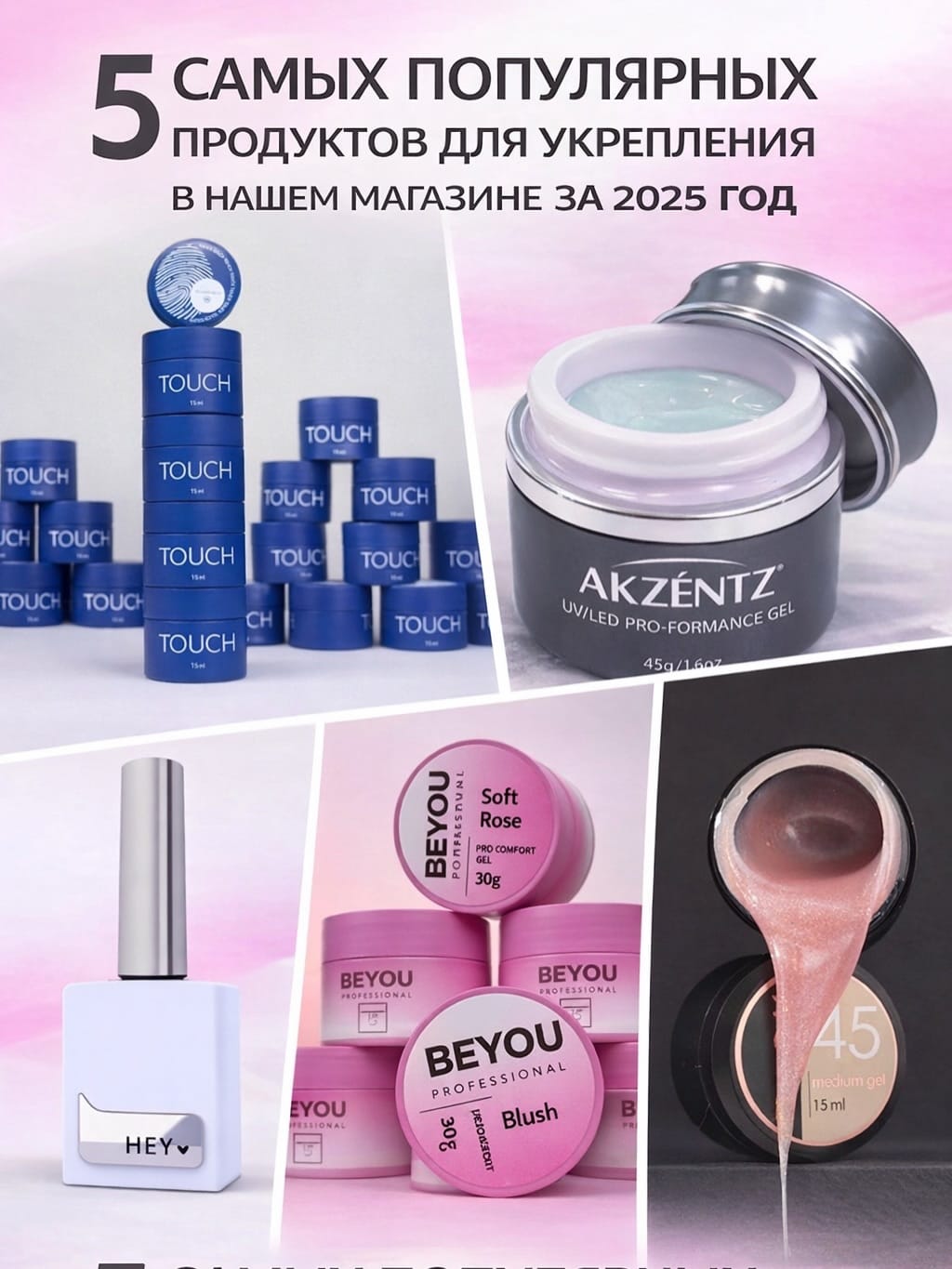 Post 7 by European nail and brow supply store located in New York🇺🇦🇺🇸 on Instagram (carousel)