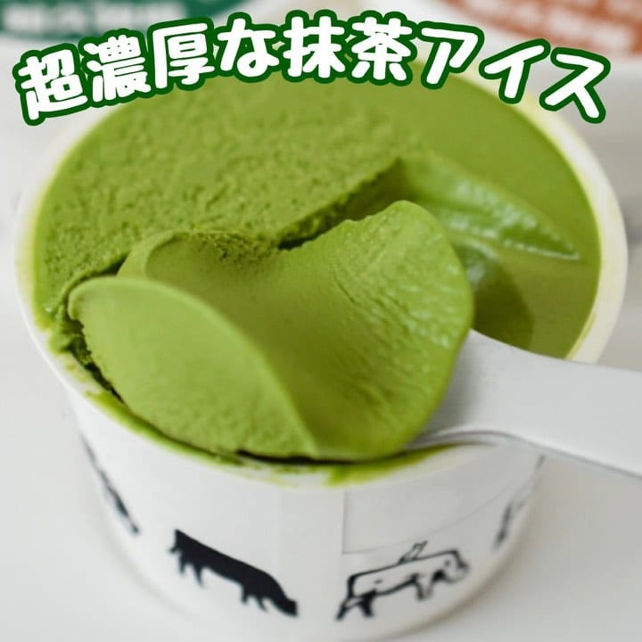Post 10 by 抹茶販売matcha trip🌱tea store on Instagram (carousel)