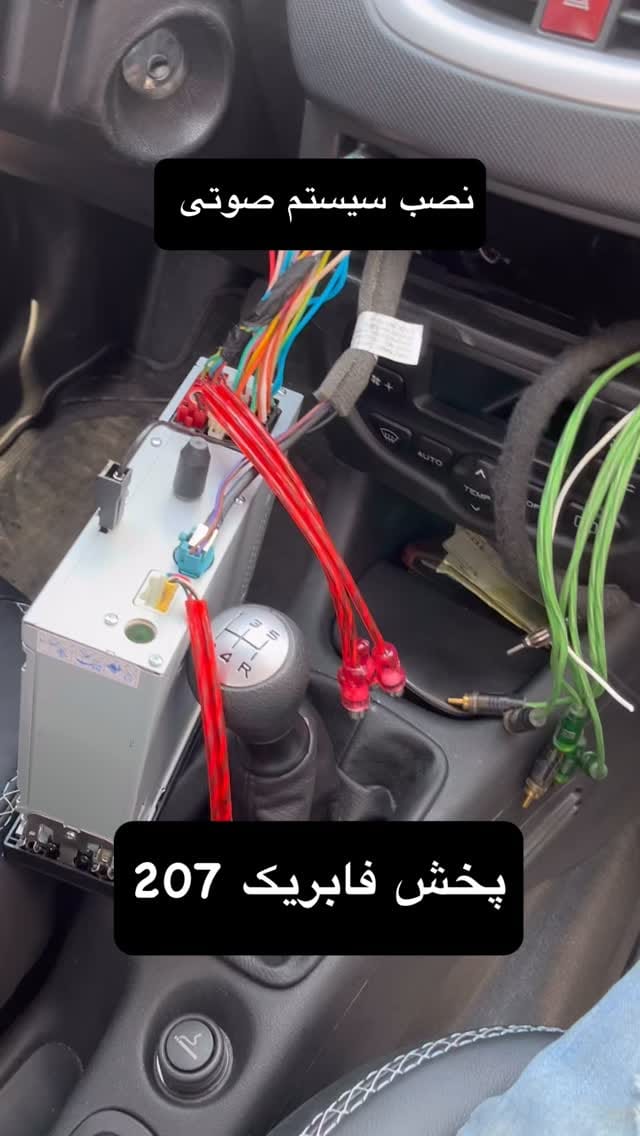 Post 9 by 🇮🇷سونیدو سیستم🇮🇷 on Instagram (video)