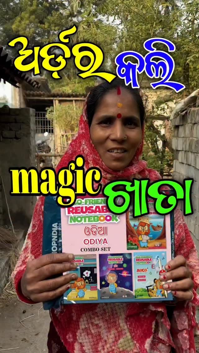 Post 6 by Shopndia on Instagram (video)