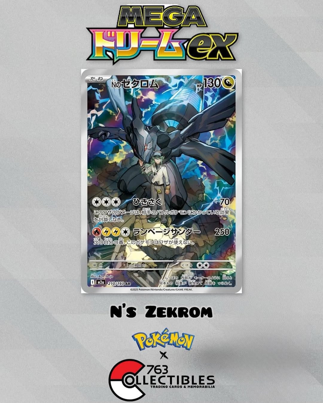 Post 6 by 763 Collectibles on Instagram (image)