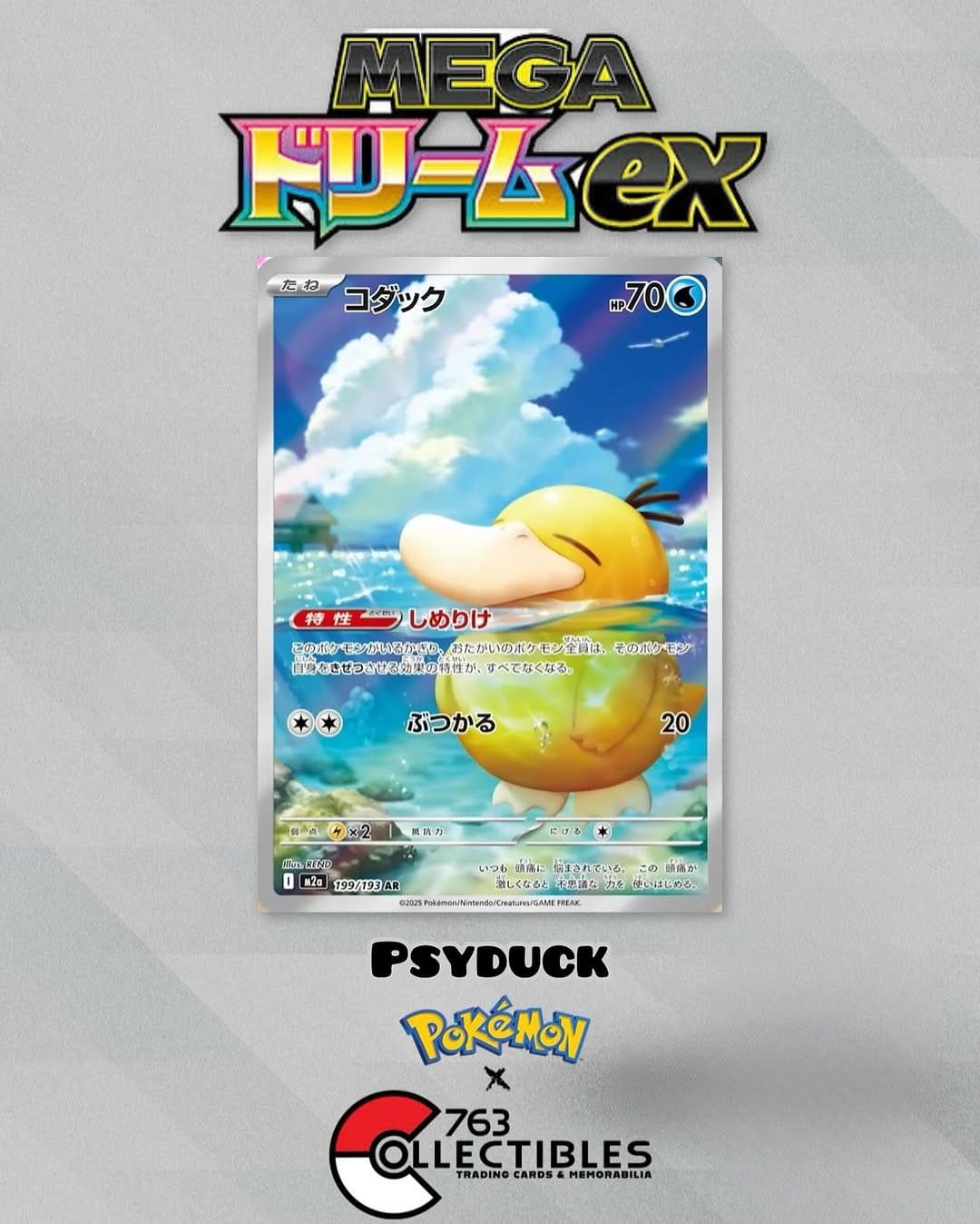 Post 4 by 763 Collectibles on Instagram (image)