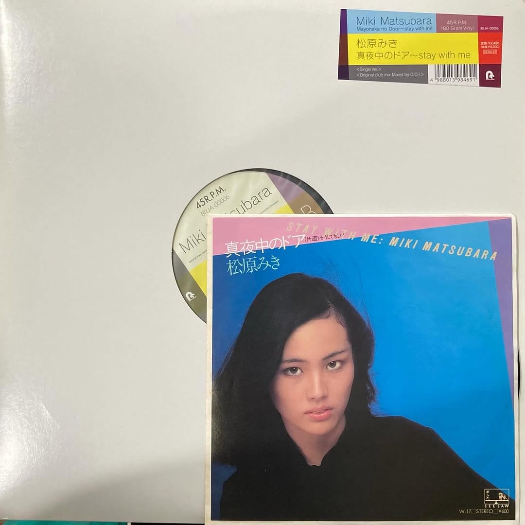 Post 5 by FaceRecordsNYC on Instagram (carousel)