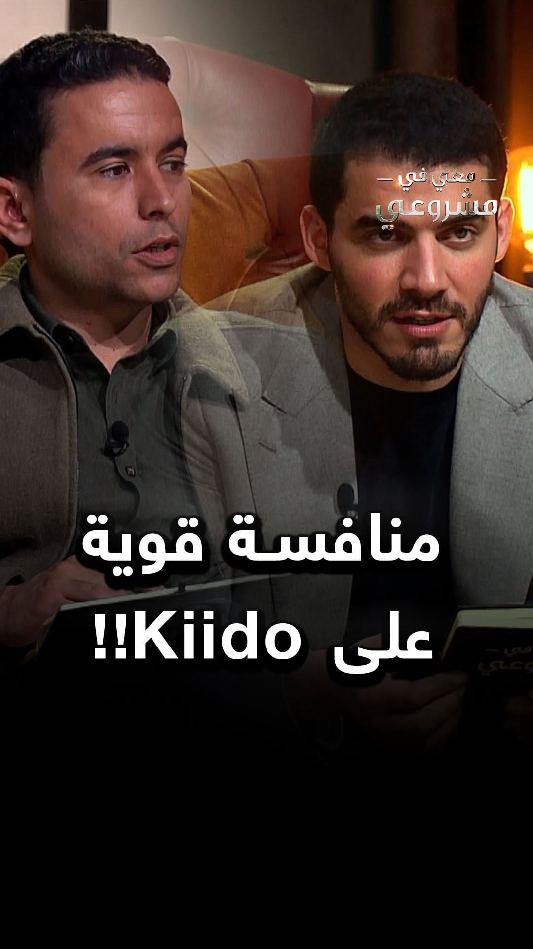 Post 4 by Kiido on Instagram (video)