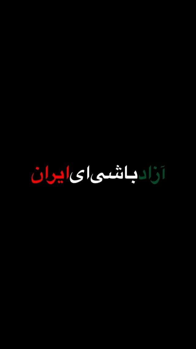 Post 1 by لونا آنلاین شاپ🌙 on Instagram (video)