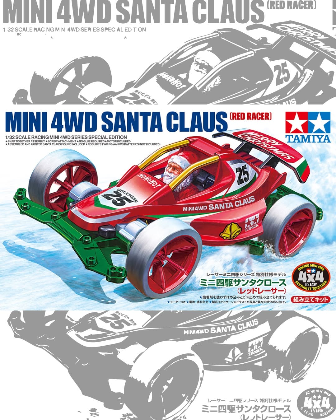 Post 3 by Tamiya America, INC. on Instagram (image)