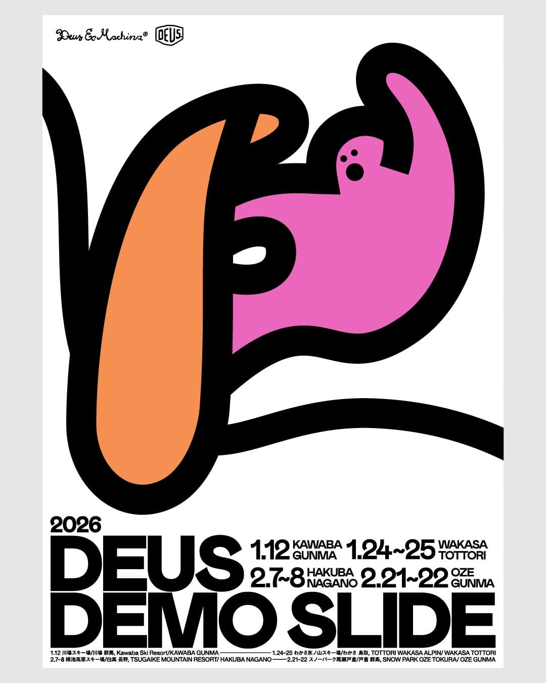 Post 3 by Deus Ex Machina Japan デウス ジャパン on Instagram (image)