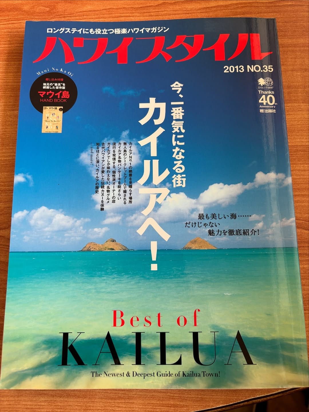Post 5 by Kona Bay Hawaii Store on Instagram (image)