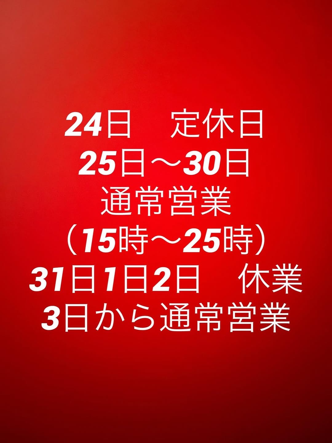 Post 10 by AMERICAN DREAM 名古屋アメリカンドリーム名古屋 on Instagram (image)