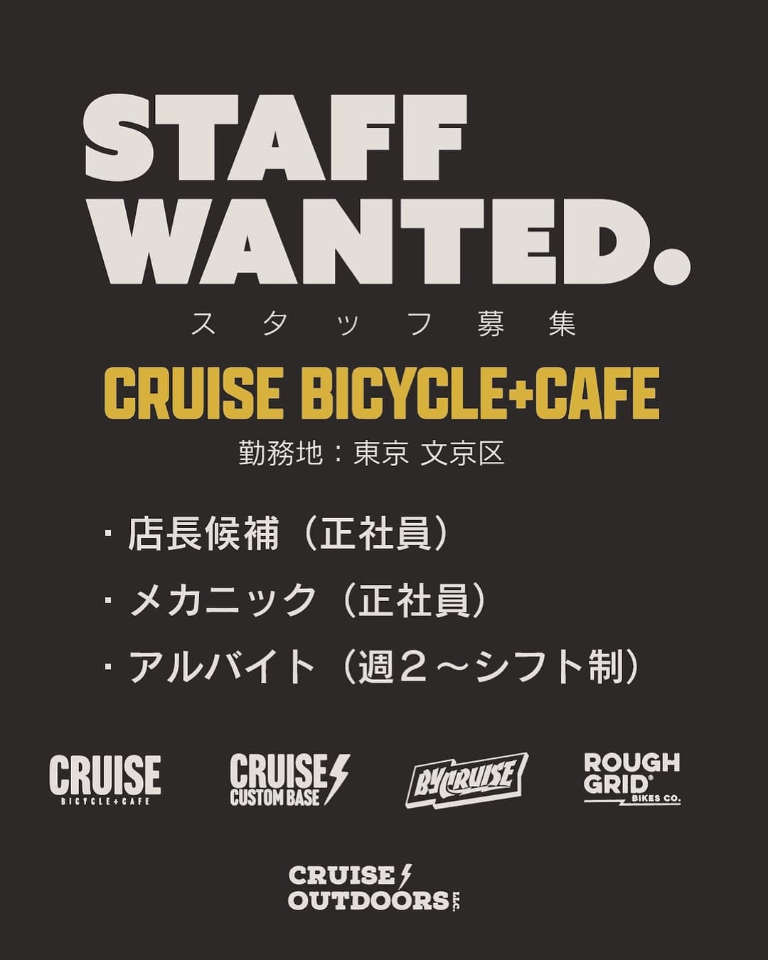 Post 8 by Cruise Bicycle+Cafe on Instagram (image)