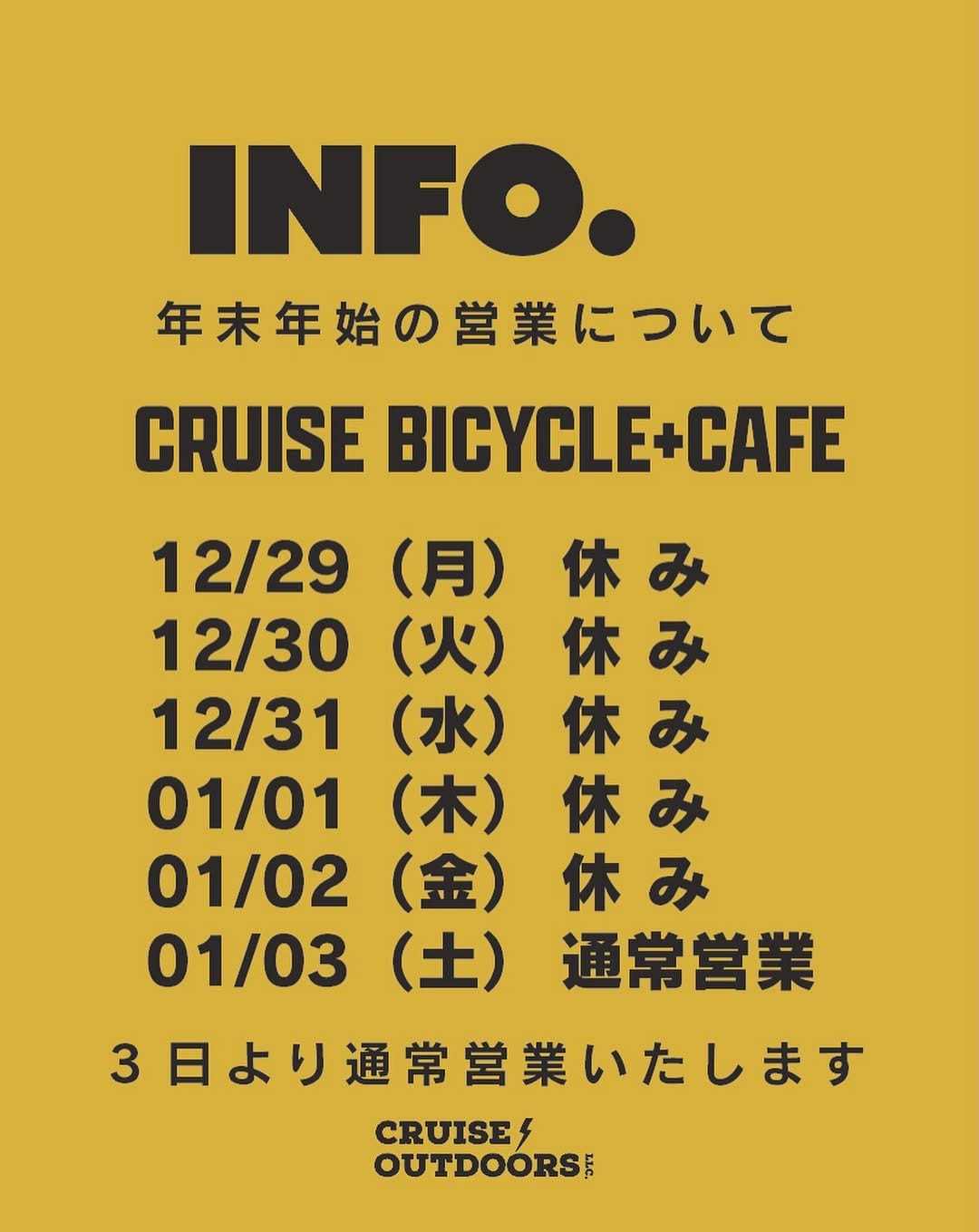 Post 4 by Cruise Bicycle+Cafe on Instagram (image)