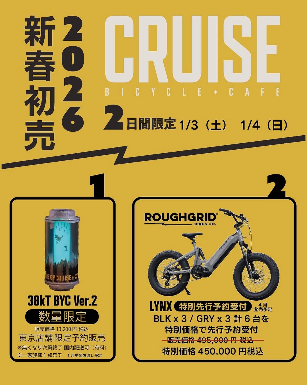 Post 2 by Cruise Bicycle+Cafe on Instagram (carousel)