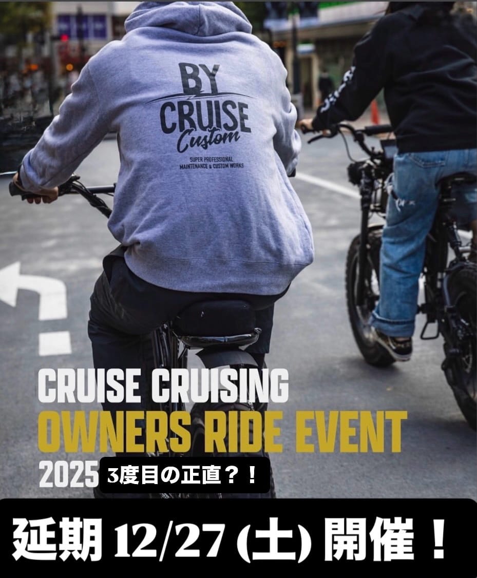 Post 6 by Cruise Bicycle+Cafe on Instagram (carousel)