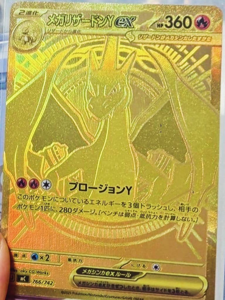 Post 5 by Ashley| POKEMON BARIBARI JAPAN on Instagram (image)