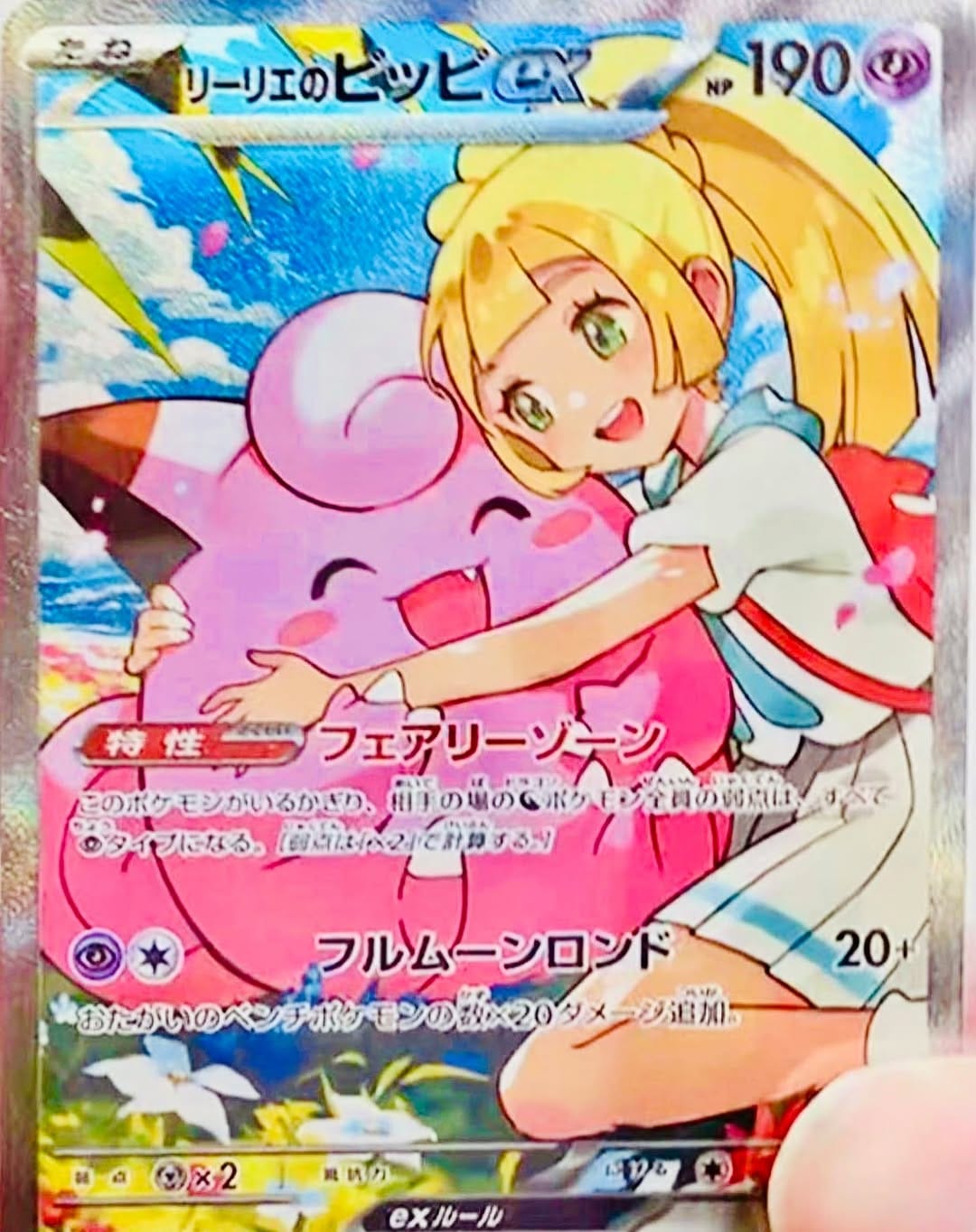Post 4 by Ashley| POKEMON BARIBARI JAPAN on Instagram (image)