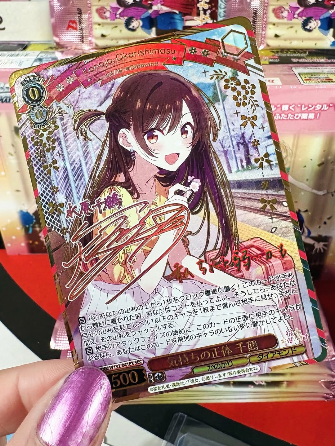 Post 1 by Ashley| POKEMON BARIBARI JAPAN on Instagram (image)